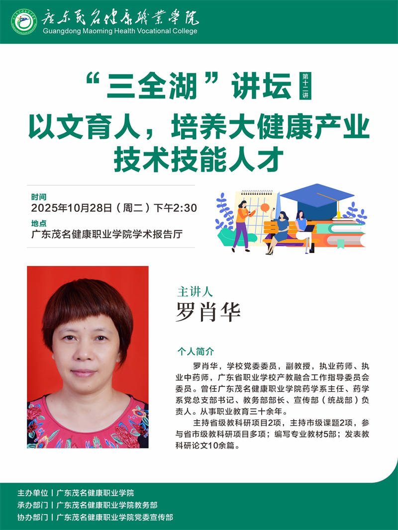 预告海报.jpg