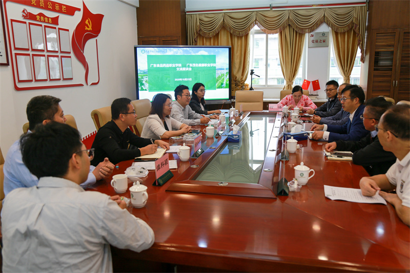 微信图片_20251027163622_16_825.jpg