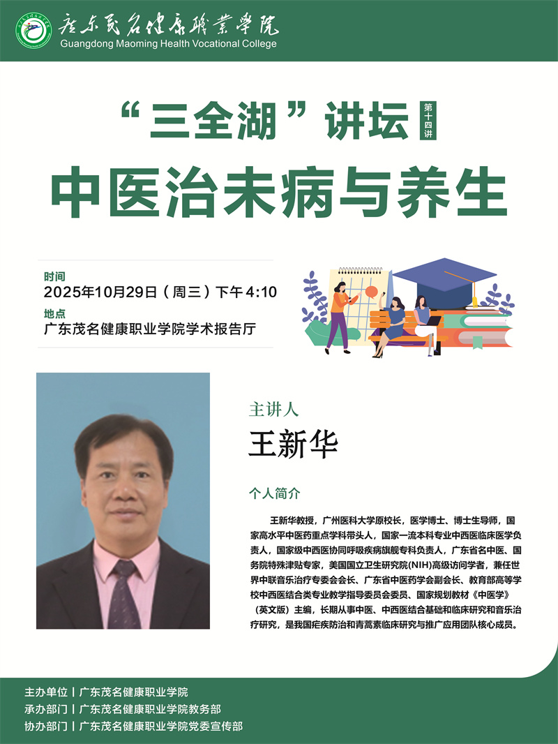 微信图片_20251029115722_209_157.jpg