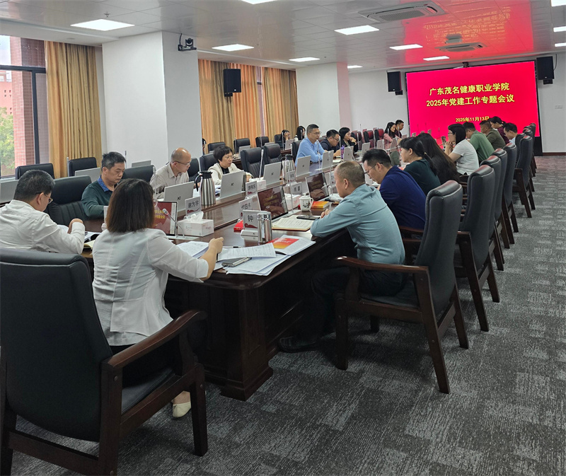 微信图片_20251114174929_9_8.jpg