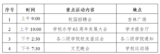6eb42997-cfaa-4a13-a07c-7be20d2db430.png