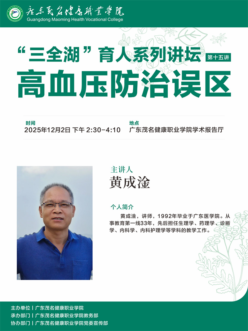 微信图片_20251203101517_70_157.jpg