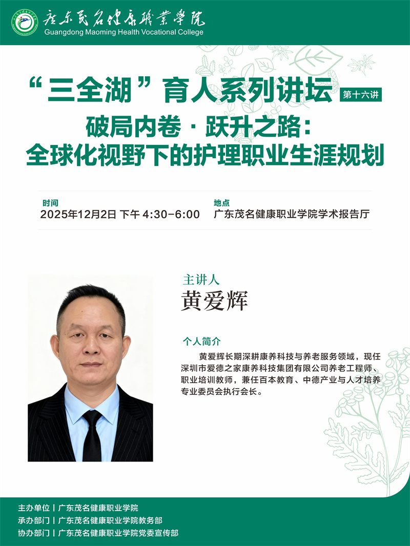 微信图片_20251203101525_71_157.jpg