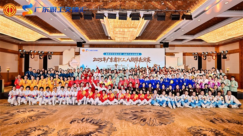 微信图片_20251205093140_8_229.jpg