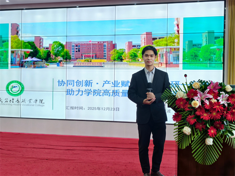 微信图片_20251224092451_957_242.jpg