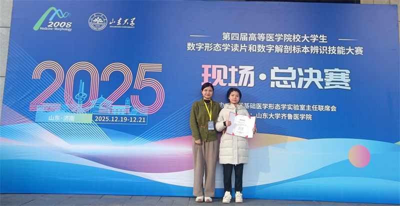 黄全娣老师和朱月凤合影.jpg