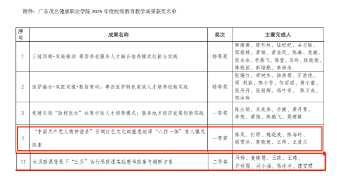 微信图片_20260108215151_329_2.png