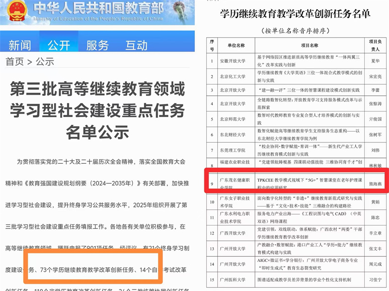微信图片_20260124195607_2_2.jpg