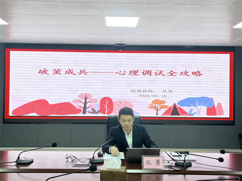 微信图片_2026-03-16_091914_308.jpg
