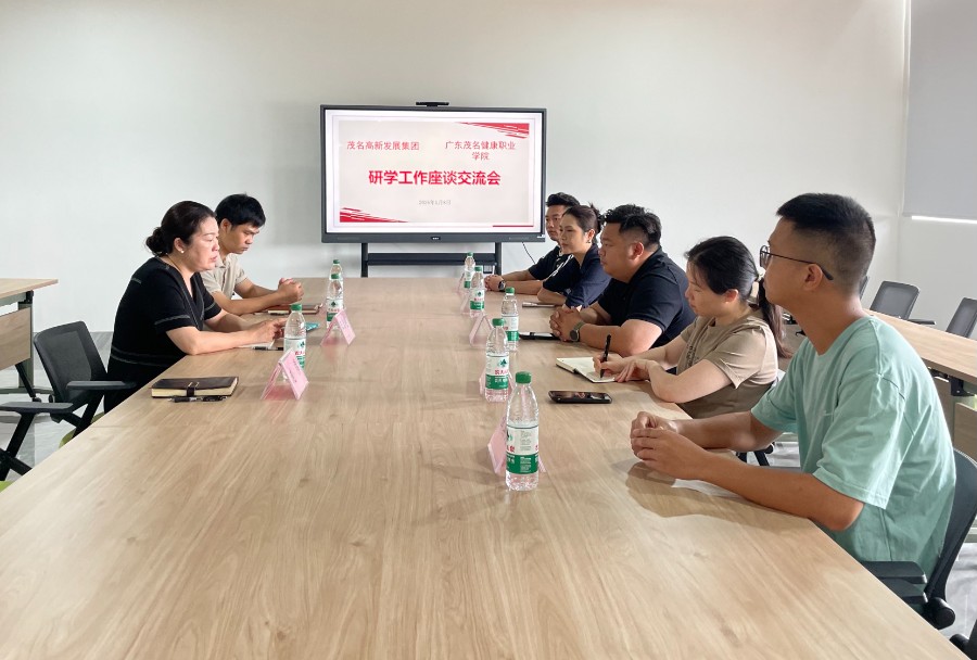 研学座谈会.jpg